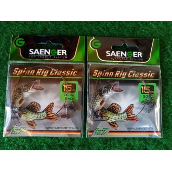 Stalen onderlijnen (15 kilo) 30cm/2st.